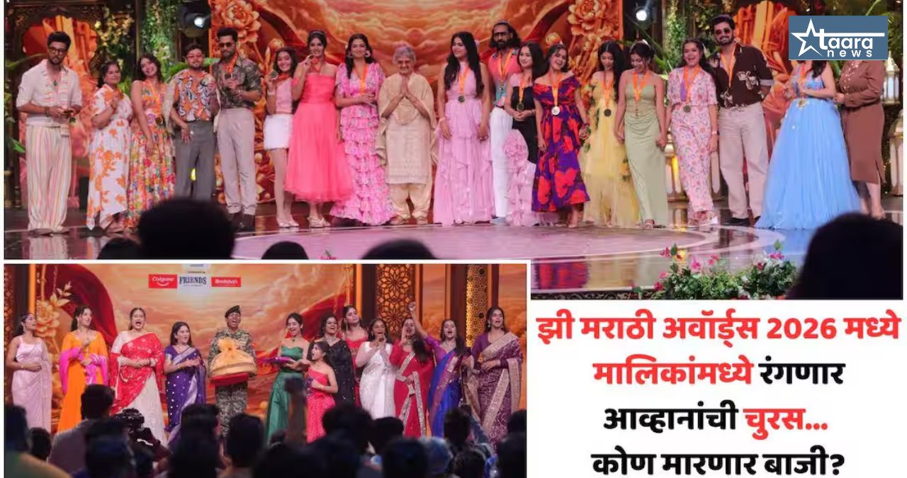 zee marathi awards 2026